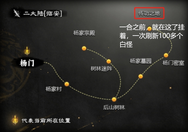 【醉饮江湖沉默】简单，粗暴，1-4大陆发育攻略 醉饮江湖沉默 图片 4