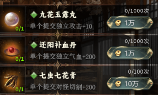 【醉饮江湖沉默】简单，粗暴，1-4大陆发育攻略 醉饮江湖沉默 图片 13