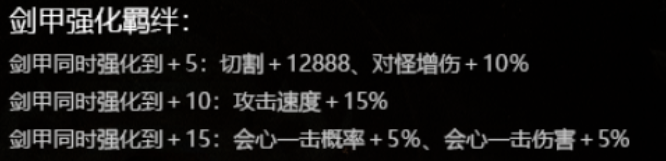 【醉饮江湖沉默】简单，粗暴，1-4大陆发育攻略 醉饮江湖沉默 图片 14