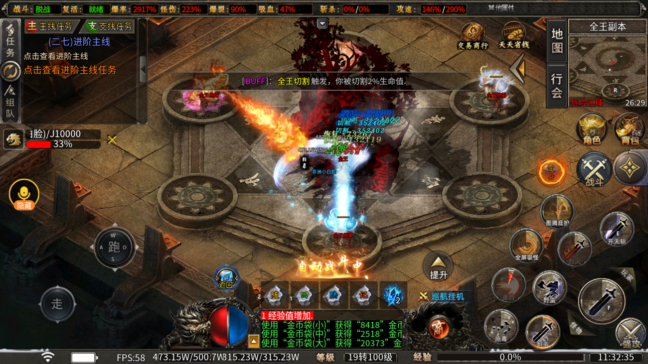 【曦月龙界沉默】烧脑瓜子的一款沉默 曦月龙界沉默 图片 6