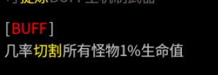 【曦月龙界沉默】烧脑瓜子的一款沉默 曦月龙界沉默 图片 5