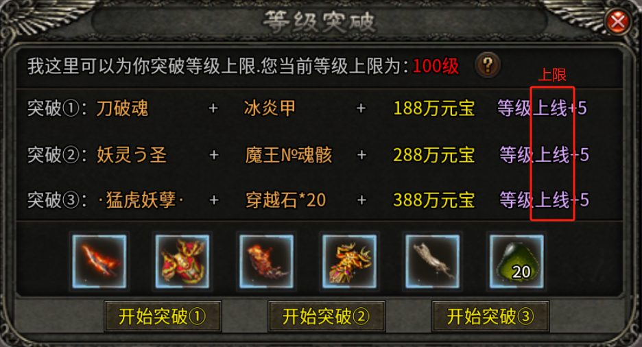 【曦月龙界沉默】烧脑瓜子的一款沉默 曦月龙界沉默 图片 4