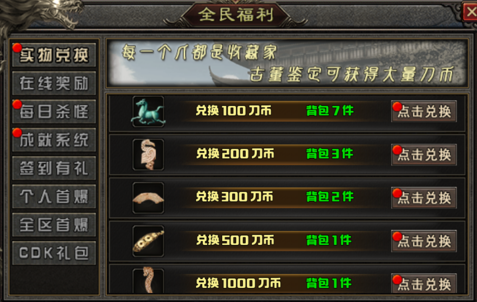 【乌木战国纪元】抽丝剥茧终见里，方知庐山真面目 乌木符文大陆 图片 5