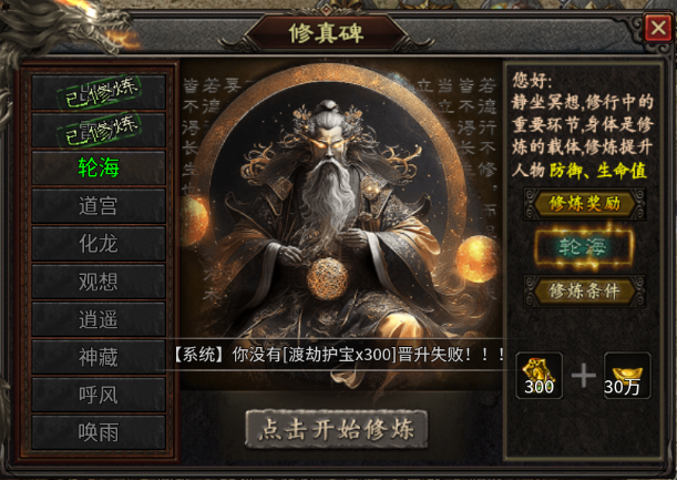 【乌木战国纪元】抽丝剥茧终见里，方知庐山真面目 乌木符文大陆 图片 8