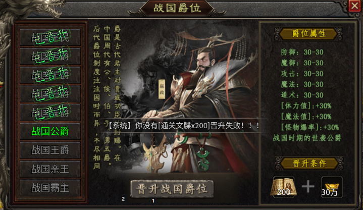 【乌木战国纪元】抽丝剥茧终见里，方知庐山真面目 乌木符文大陆 图片 11