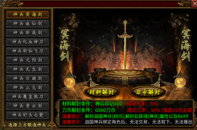 【乌木战国纪元】抽丝剥茧终见里，方知庐山真面目 乌木符文大陆 图片 12