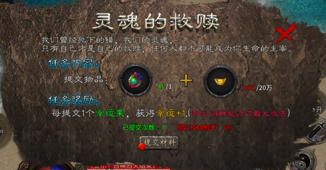 【乌木战国纪元】抽丝剥茧终见里，方知庐山真面目 乌木符文大陆 图片 15