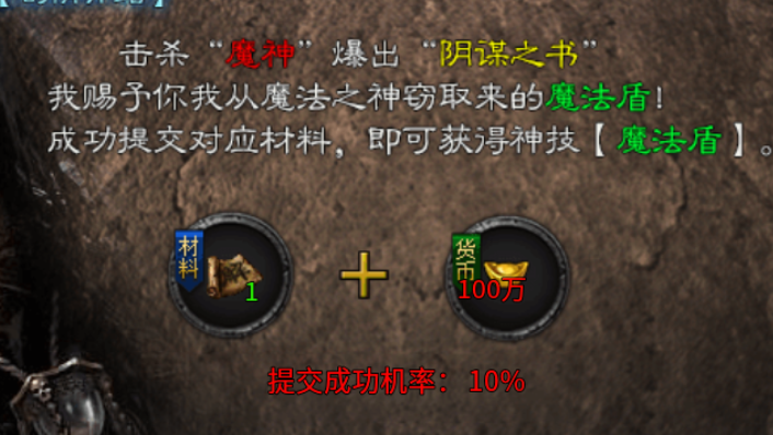 【乌木战国纪元】抽丝剥茧终见里，方知庐山真面目 乌木符文大陆 图片 16