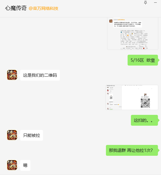 【心魔职业觉醒】从初入心魔至心魔驰名--蛮好的体验 心魔职业觉醒 图片 5