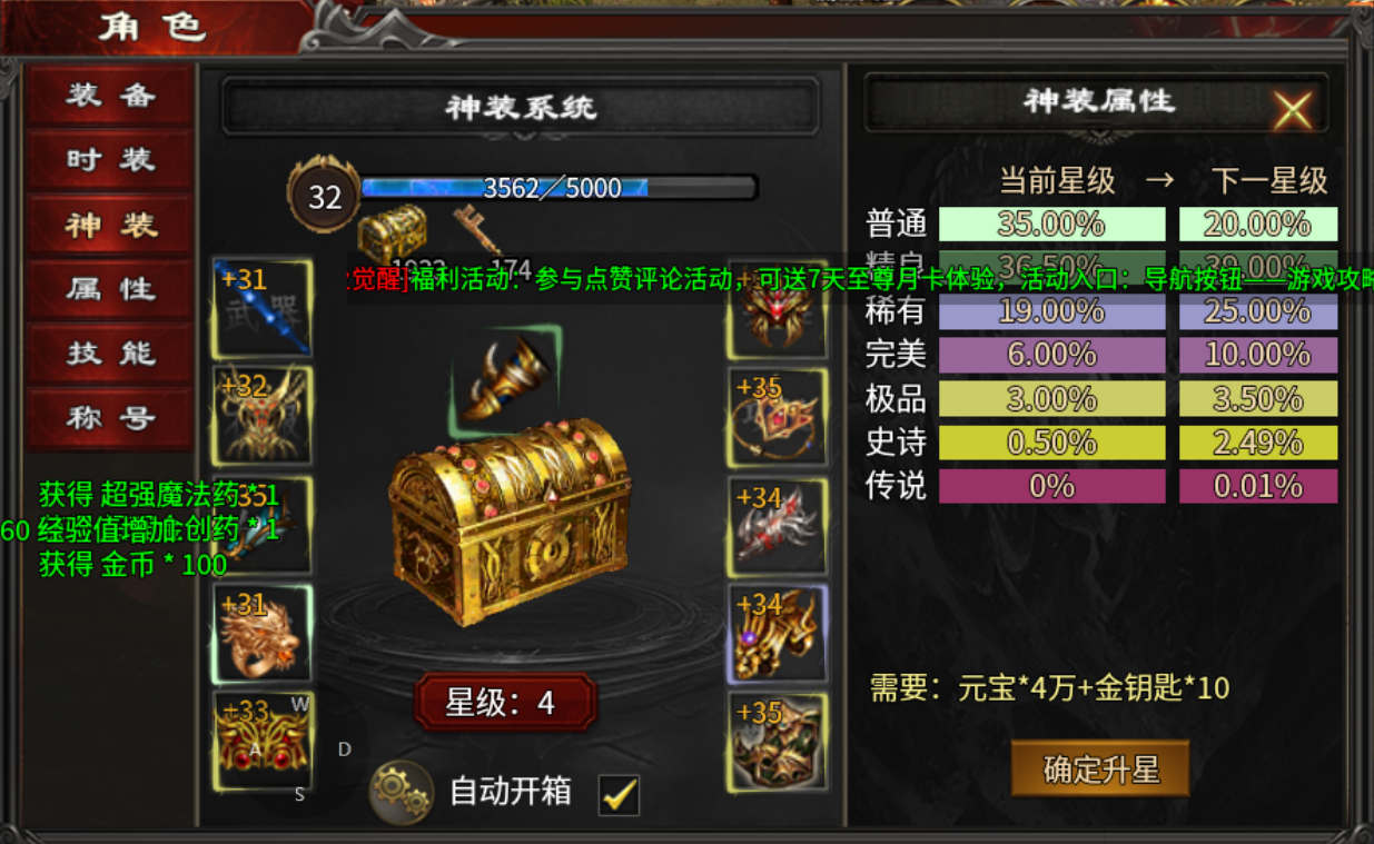 【心魔职业觉醒】从初入心魔至心魔驰名--蛮好的体验 心魔职业觉醒 图片 8