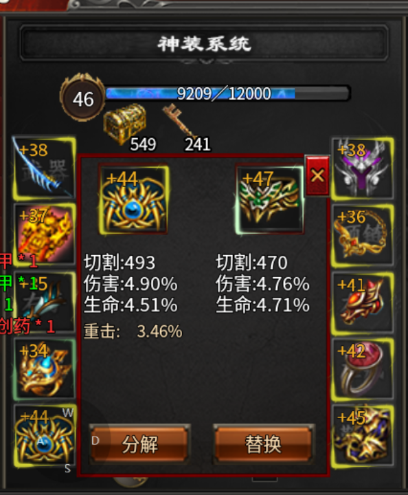 【心魔职业觉醒】从初入心魔至心魔驰名--蛮好的体验 心魔职业觉醒 图片 11
