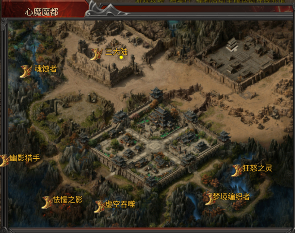 【心魔职业觉醒】从初入心魔至心魔驰名--蛮好的体验 心魔职业觉醒 图片 12