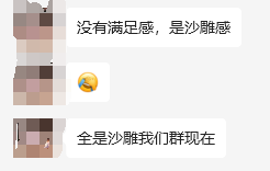 【区服简评官】瞎聊，醉饮江湖一个没有骗子生存空间的江湖 醉饮江湖沉默 图片 3