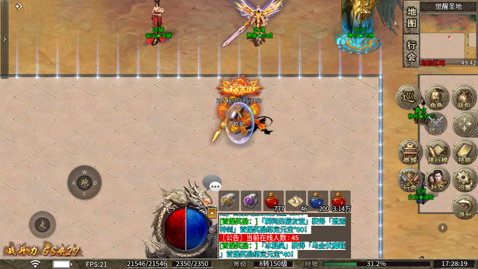 【心魔职业觉醒】从初入心魔至心魔驰名--蛮好的体验 心魔职业觉醒 图片 9