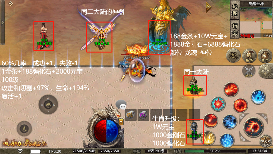 【心魔职业觉醒】从初入心魔至心魔驰名--蛮好的体验 心魔职业觉醒 图片 16