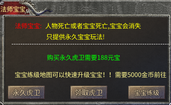 【魂殿异火】异火?倒也不是不能拿,只是……得先凑够“诚意” 魂殿异火 图片 3