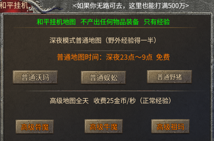 【魂殿异火】异火？倒也不是不能拿，只是……得先凑够“诚意” 魂殿异火 图片 5