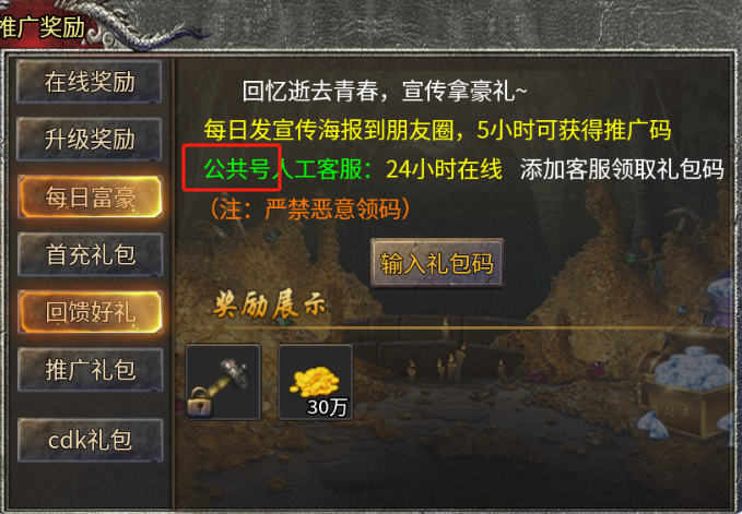 【魂殿异火】异火?倒也不是不能拿,只是……得先凑够“诚意” 魂殿异火 图片 6