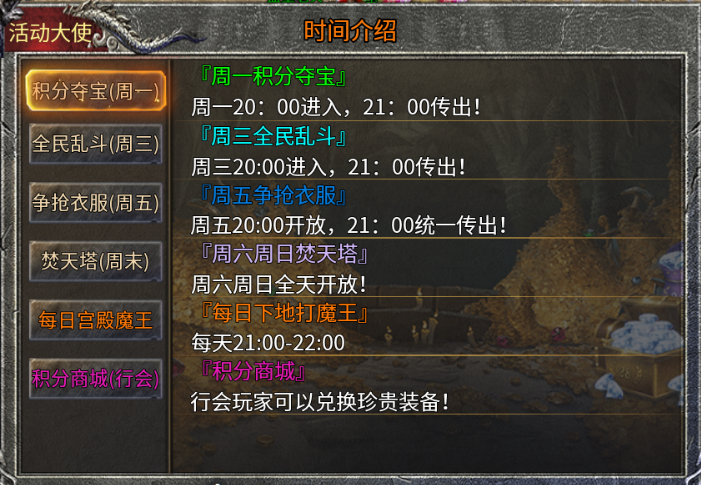 【魂殿异火】异火?倒也不是不能拿,只是……得先凑够“诚意” 魂殿异火 图片 7