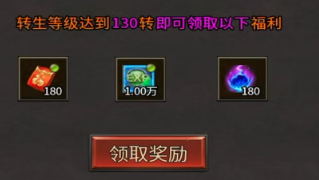 【土鸡专属无限刀】12小时拿2500级等级奖励，向阴阳八卦冲刺中！ 土鸡专属无限刀 图片 4