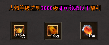 【土鸡专属无限刀】12小时拿2500级等级奖励，向阴阳八卦冲刺中！ 土鸡专属无限刀 图片 5