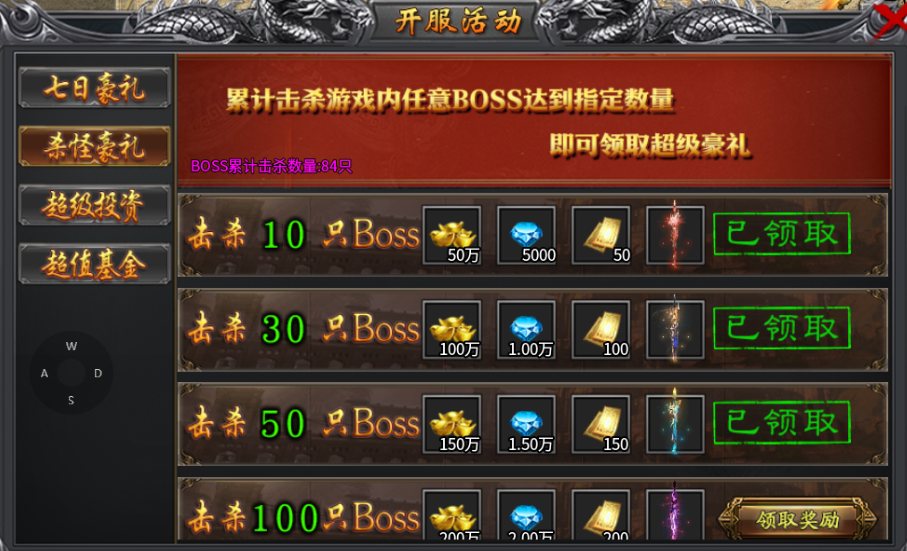 【蓝猫攻速冰雪】非酋的保暖法则与欧皇的暖炉特权 蓝猫攻速冰雪 图片 6
