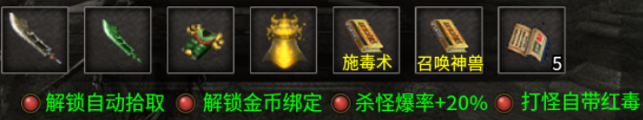 【惊雷传奇】这通天修为，你接得住吗 惊雷传奇 图片 4
