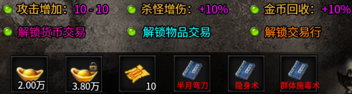 【惊雷传奇】这通天修为，你接得住吗 惊雷传奇 图片 5