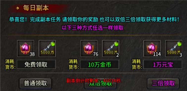 【惊雷传奇】这通天修为，你接得住吗 惊雷传奇 图片 6