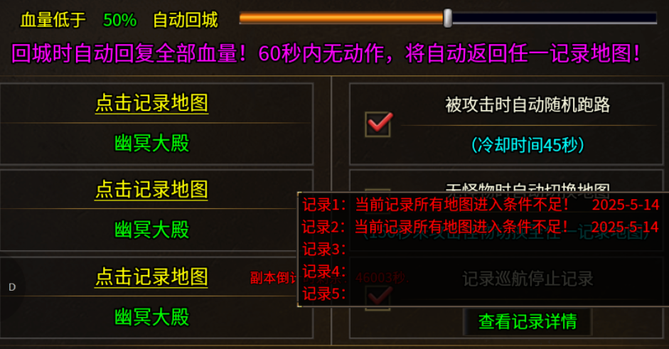 【惊雷传奇】这通天修为，你接得住吗 惊雷传奇 图片 7