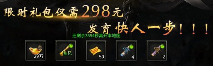【惊雷传奇】这通天修为，你接得住吗 惊雷传奇 图片 8