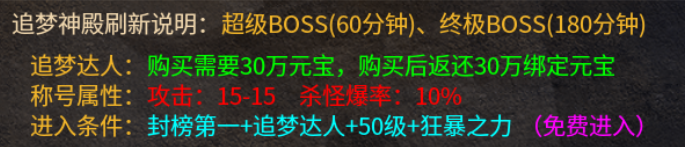 【惊雷传奇】这通天修为，你接得住吗 惊雷传奇 图片 9
