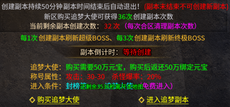 【惊雷传奇】这通天修为，你接得住吗 惊雷传奇 图片 11