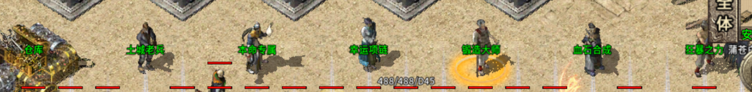【新服探秘】大胆妖孽！🤘我要你原形毕露🔥💧🌪️⚡ 目空传奇 图片 3