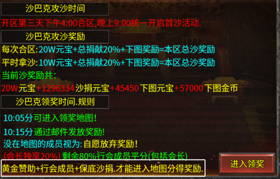 【新服探秘】大胆妖孽！🤘我要你原形毕露🔥💧🌪️⚡ 目空传奇 图片 7