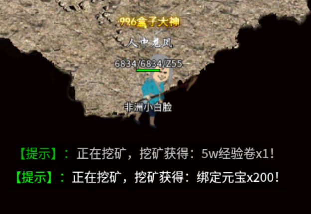 【鬼服游记】接！化！发，一时大意没有闪 宗师雷霆二合一 图片 2