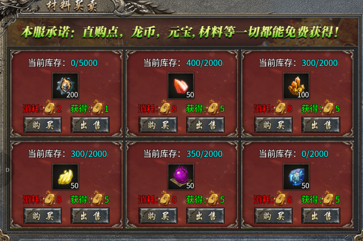 【鬼服游记】接！化！发，一时大意没有闪 宗师雷霆二合一 图片 8