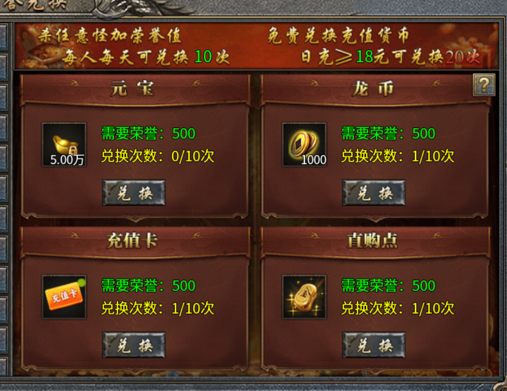 【鬼服游记】接！化！发，一时大意没有闪 宗师雷霆二合一 图片 9