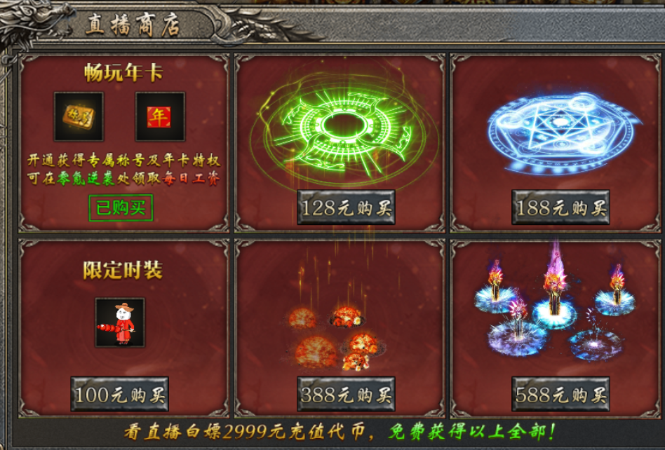 【鬼服游记】接！化！发，一时大意没有闪 宗师雷霆二合一 图片 10