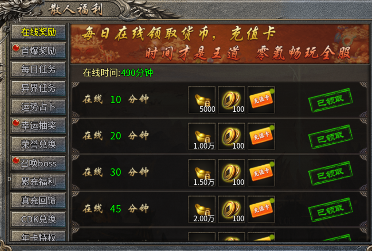【鬼服游记】接！化！发，一时大意没有闪 宗师雷霆二合一 图片 12