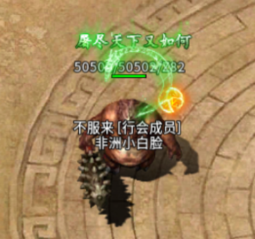 【鬼服游记】接！化！发，一时大意没有闪 宗师雷霆二合一 图片 14