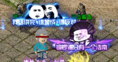 【鬼服游记】接！化！发，一时大意没有闪 宗师雷霆二合一 图片 15