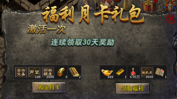 【豪杰176小极品】BOSS：求求你别再刷我了 豪杰176小极品 图片 3