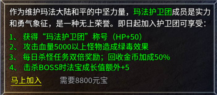 【豪杰176小极品】BOSS：求求你别再刷我了 豪杰176小极品 图片 5