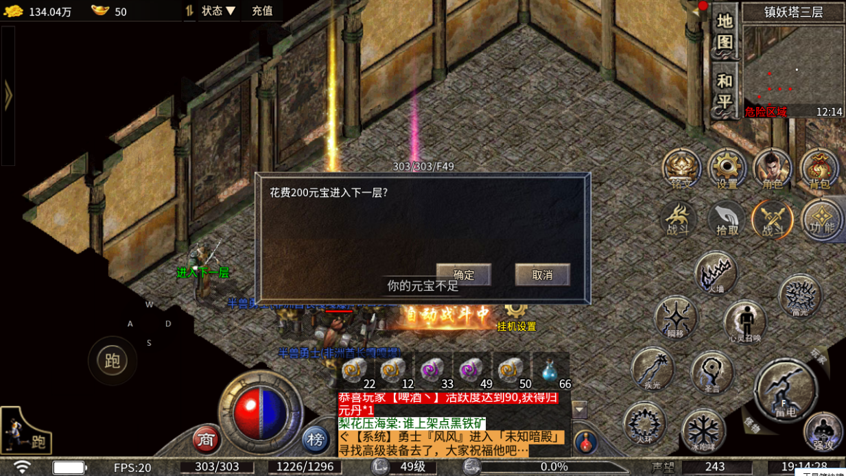【豪杰176小极品】BOSS：求求你别再刷我了 豪杰176小极品 图片 6