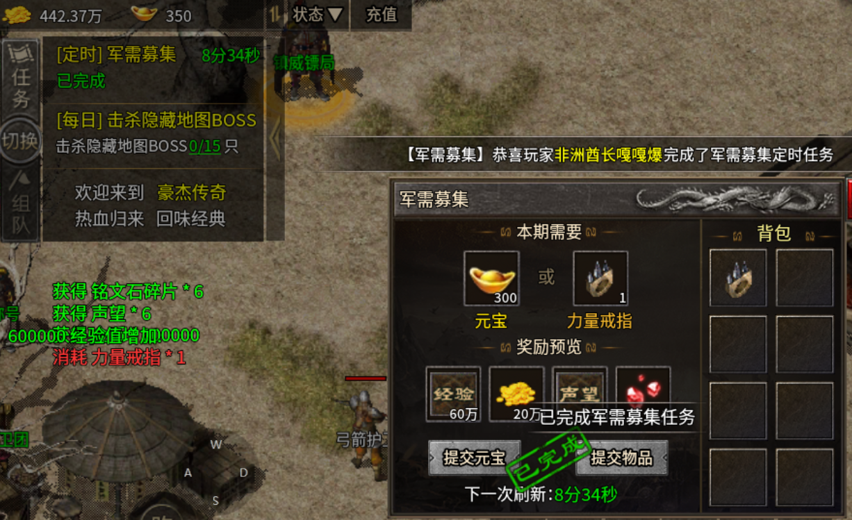 【豪杰176小极品】BOSS：求求你别再刷我了 豪杰176小极品 图片 11