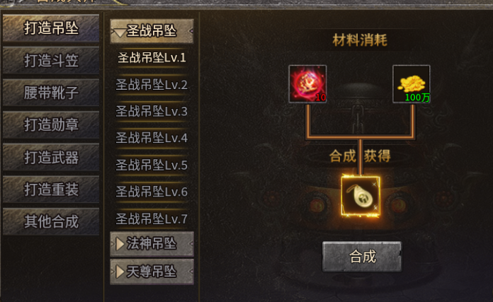【豪杰176小极品】BOSS：求求你别再刷我了 豪杰176小极品 图片 12