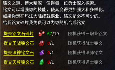 【豪杰176小极品】BOSS：求求你别再刷我了 豪杰176小极品 图片 13