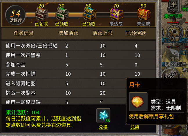 【豪杰176小极品】BOSS：求求你别再刷我了 豪杰176小极品 图片 14