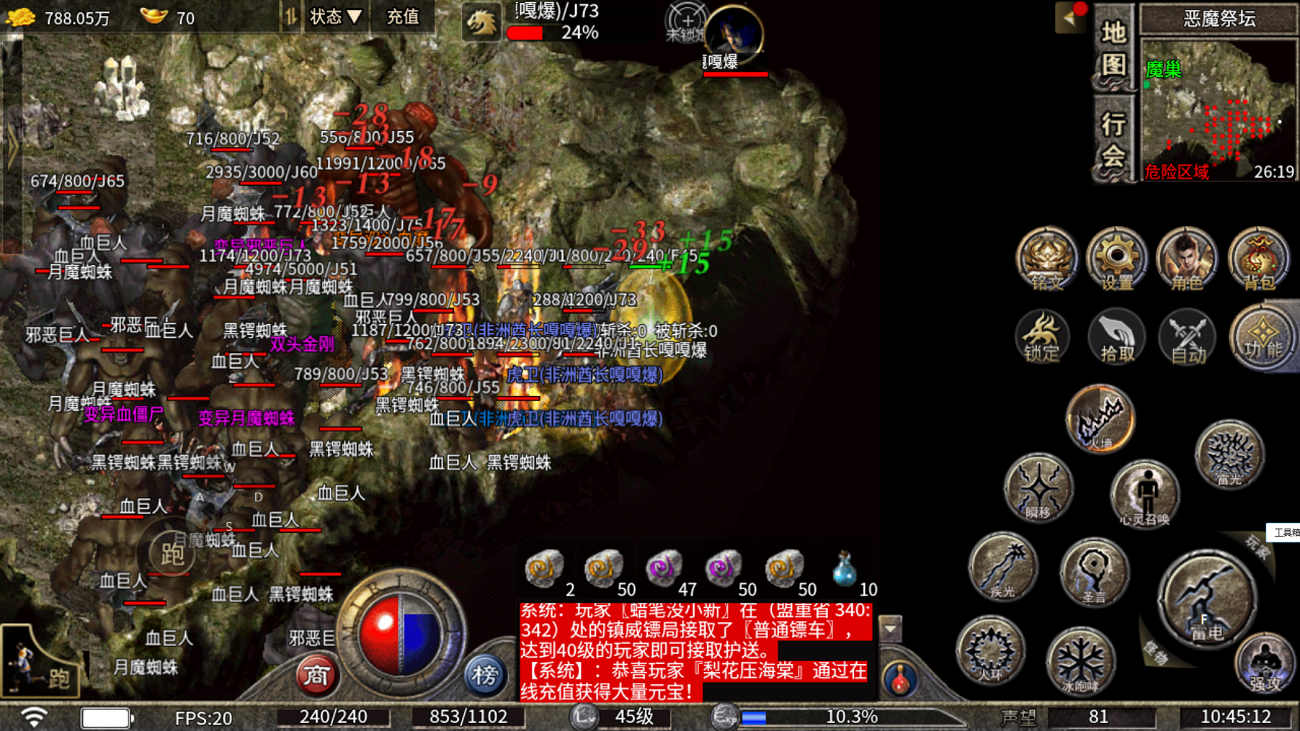 【豪杰176小极品】BOSS：求求你别再刷我了 豪杰176小极品 图片 16